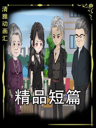 妹妹着凉感冒，哥哥心疼之下，将我塞进冰箱下层，用铁链锁上！ (1)