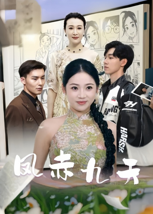 我是仙王不是食神