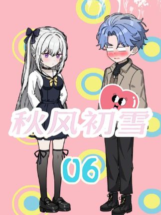 清纯校花竟然喜欢cosplay！