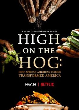 美式大餐：非裔美国人的饮食如何改变了美国第一季