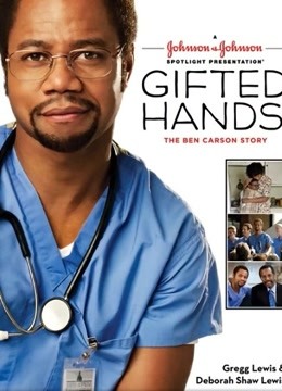 恩赐妙手：班卡森医师