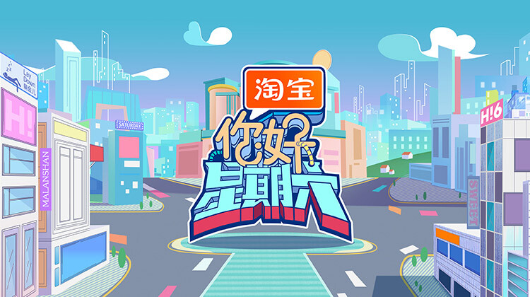 你好，星期六 2023