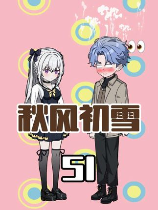 男朋友太调皮可不好哦！