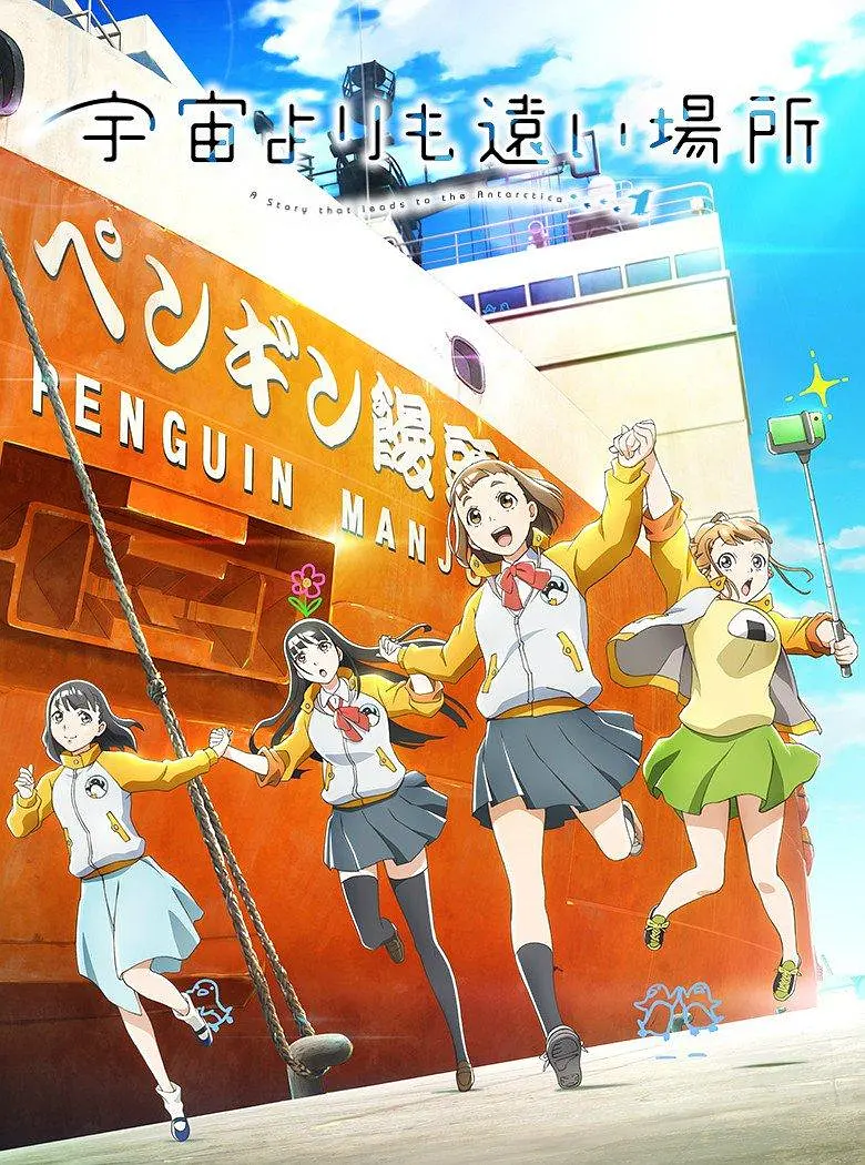 比宇宙更遥远的地方