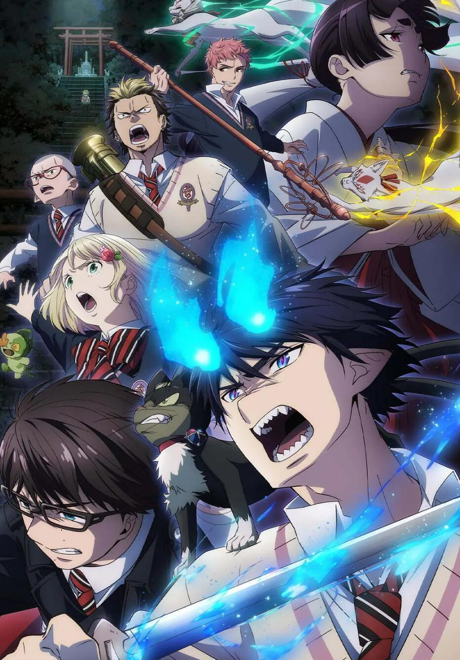 青之驱魔师 岛根启明结社篇