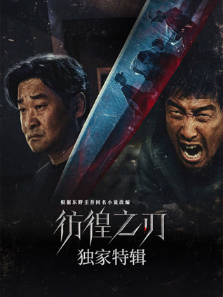 千王斗千霸 粤语版