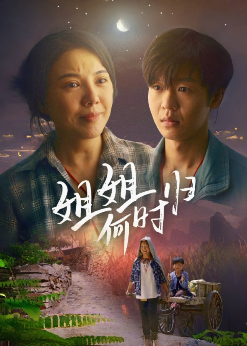 妻子的绝地反击