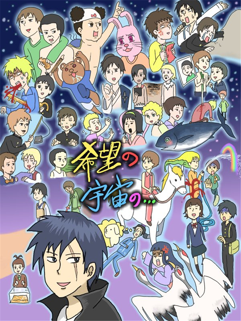 搞笑漫画日和 第一季