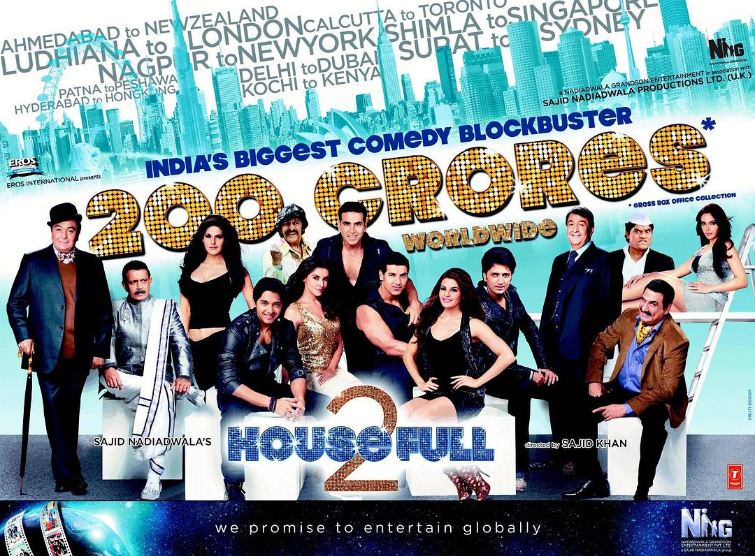 真爱满屋2：真假金龟婿