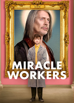 奇迹缔造者第二季