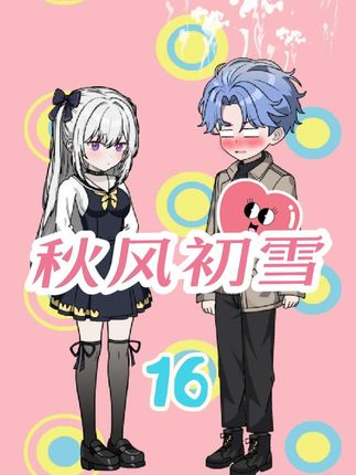 带女朋友回家见爸妈！