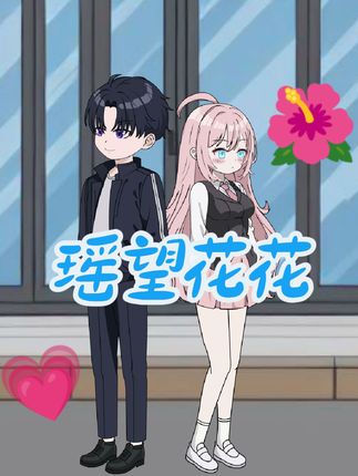 军师CP甜蜜来袭！