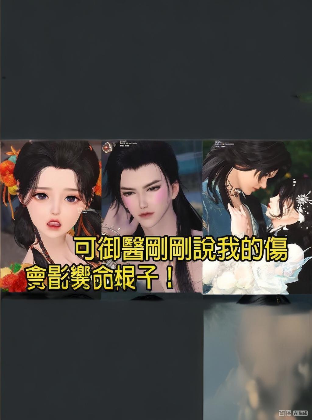 【小说漫】娇宠失忆后，不仅忘记十万两契约，还想把我真的弄到手！