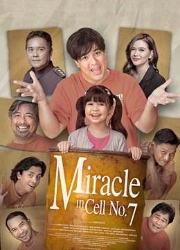 七号房的奇迹 普通话