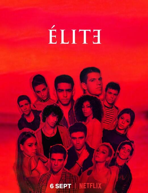 名校风暴第二季