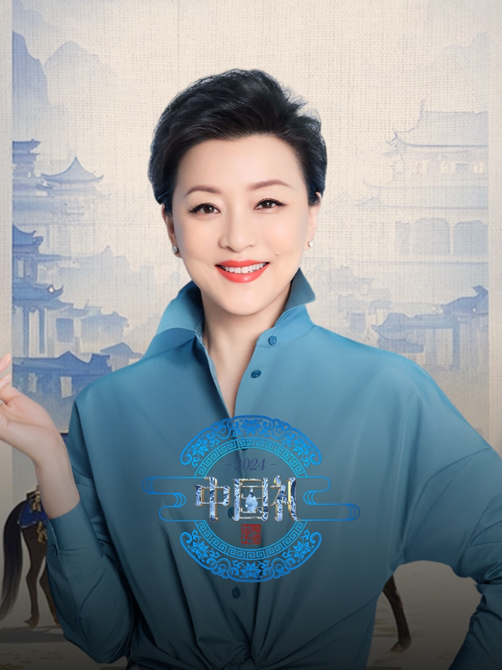 中国礼陶瓷季 2024