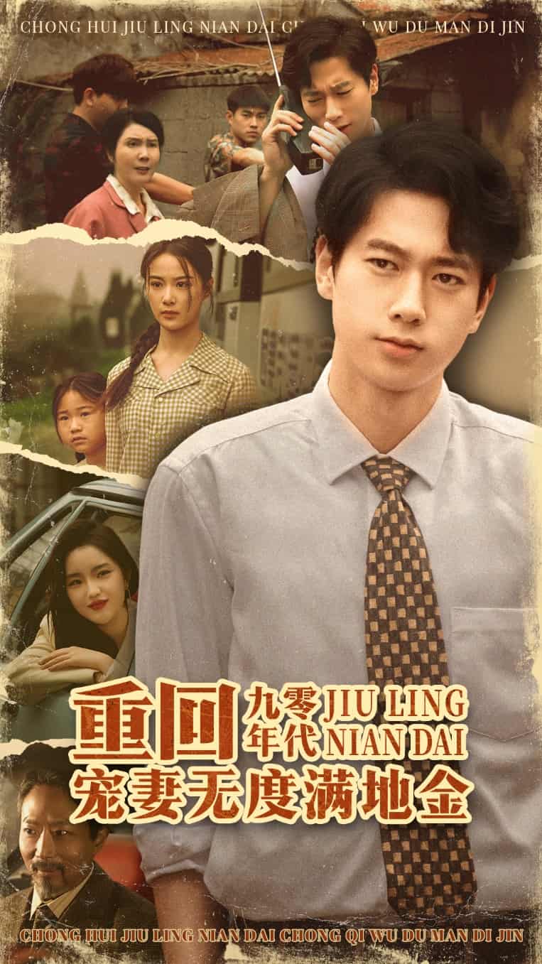 我靠死对头成京城第一作精