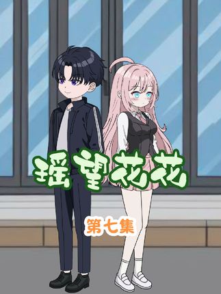 双方军师相遇互不知道身份，会擦出怎样的火花呢？