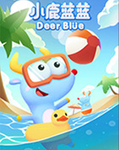 小鹿蓝蓝