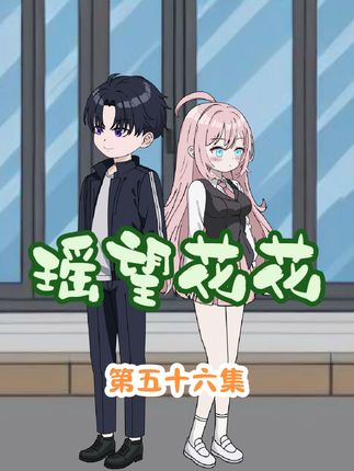 军师CP明争暗斗！