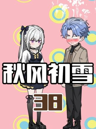 全身上下就嘴最硬的高冷女神苏凌雪！