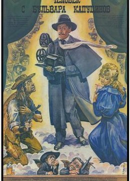 一个来自嘉布遣修会林荫道的人