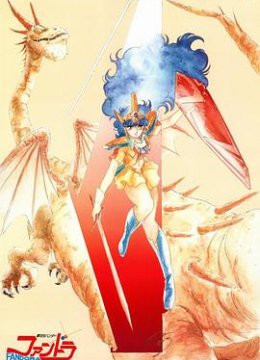 梦次元猎人芳朵菈