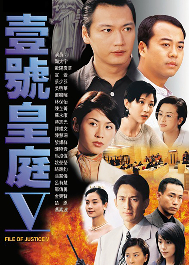 壹号皇庭5 普通话