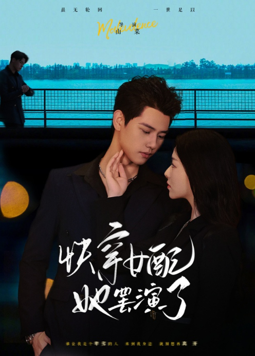 快穿女配她罢演了