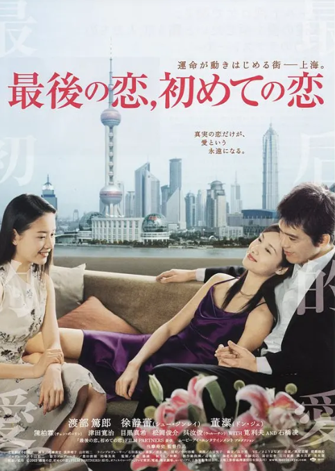 最后的爱，最初的爱