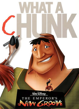 变身国王 普通话