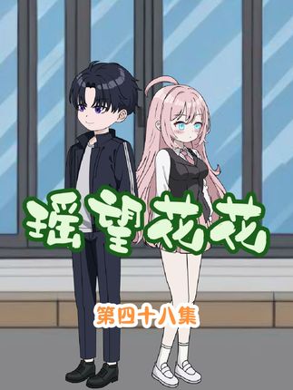 军师CP线下约会，感情甜蜜升温！