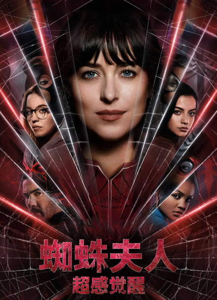 我的爸爸是森林之王 普通话