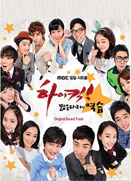 High Kick 短腿的反击