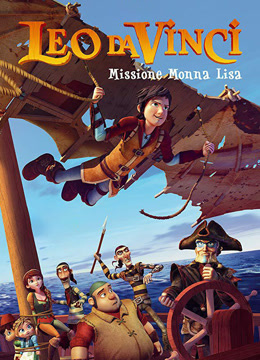 达芬奇大冒险：拯救蒙娜丽莎 普通话