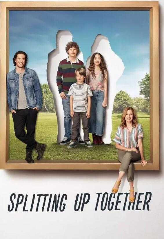 分久再合第二季