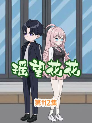 生日快乐，亲爱的！