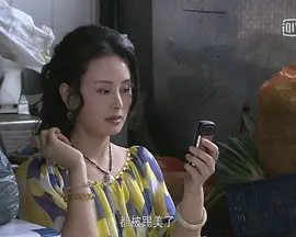 三七撞上二十一