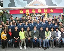 大学生士兵的故事