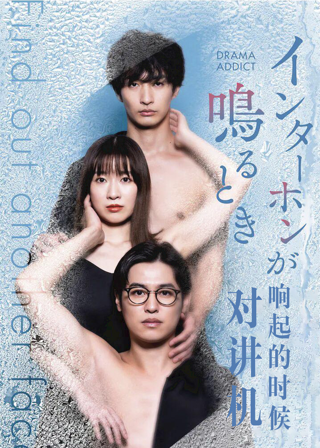 对讲机响起的时候