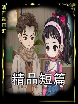 怀孕九个月，老公把我扔在了高速公路上。