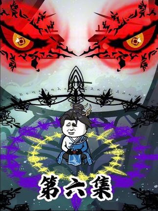 比比东重生为我的武魂。却只想做玉小刚的添狗！