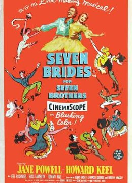 七新娘巧配七兄弟