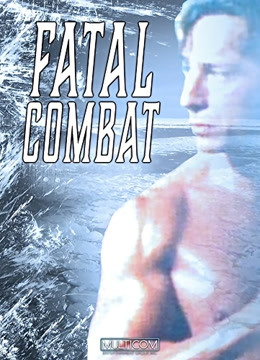 忍无可忍 普通话