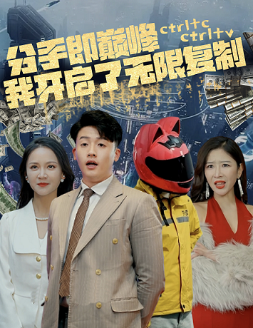 我被困同一天一千年