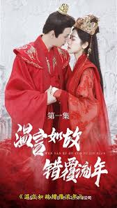 温言如故错覆流年