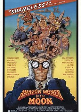 月亮中的亚马逊女人