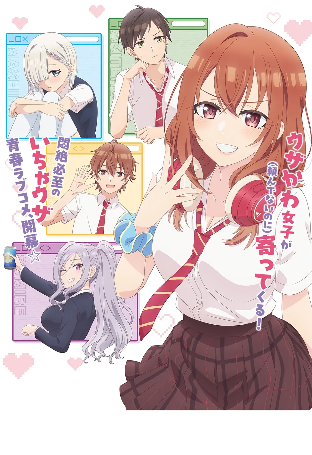 朋友的妹妹只喜欢烦我