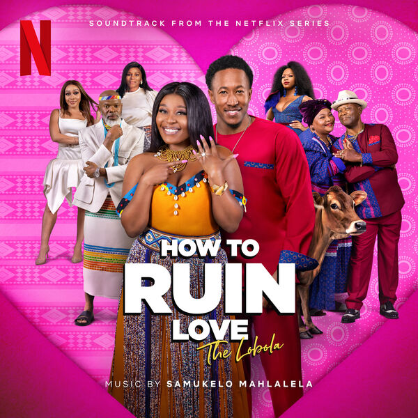 失控的恋爱第二季