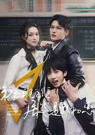 我的初恋竟是弟弟的班主任